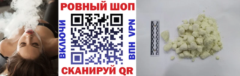 Названия наркотиков Ессентуки ГАШ  КОКАИН  Мефедрон  APVP  БУТИРАТ  Бошки Шишки 