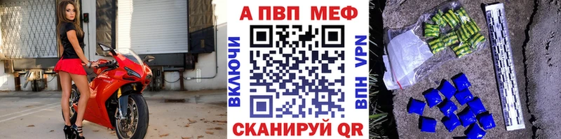 наркота  Ессентуки  А ПВП Crystall 