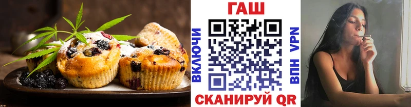 darknet какой сайт  наркошоп  Ессентуки  Canna-Cookies конопля 