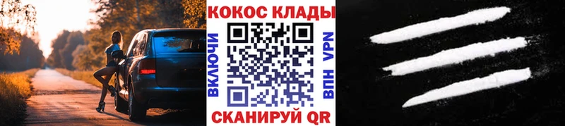 Cocaine 99%  Ессентуки 