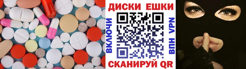 Экстази таблы  Ессентуки 