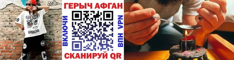 kraken сайт  Ессентуки  Героин хмурый  дарнет шоп 