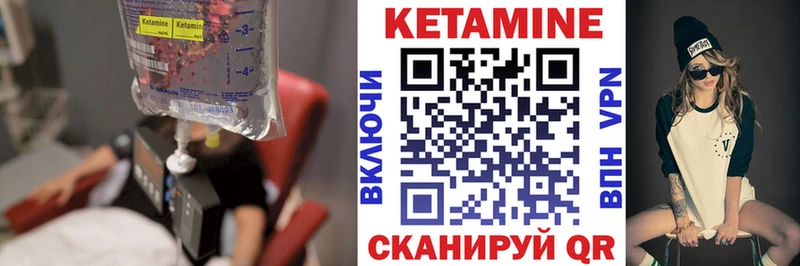 купить закладку  Ессентуки  Кетамин ketamine 