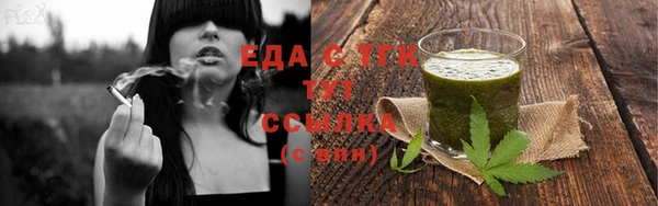 спайс Балабаново