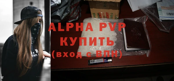 спайс Балабаново