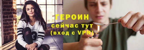 спайс Балабаново