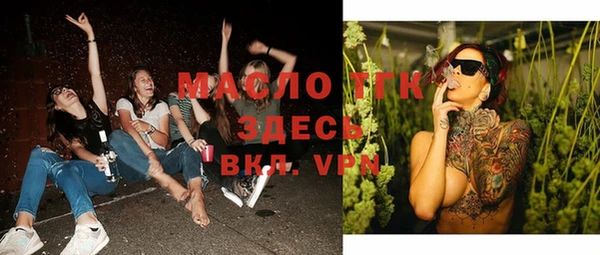 спайс Балабаново