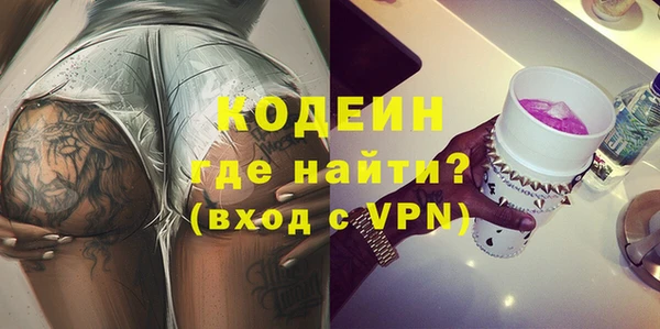спайс Балабаново