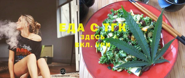 спайс Балабаново