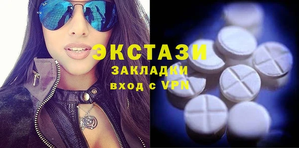 спайс Балабаново