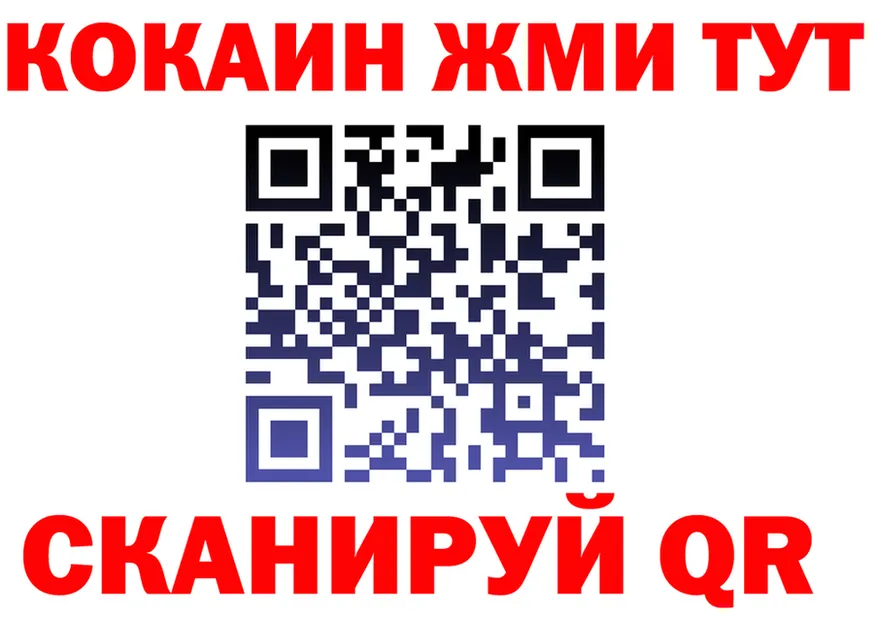 Магазин наркотиков это формула Ессентуки