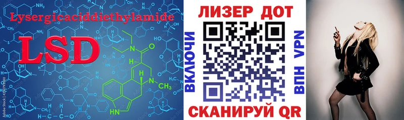 ЛСД экстази ecstasy  Ессентуки 