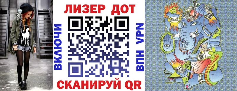 Марки NBOMe 1,5мг  Ессентуки 